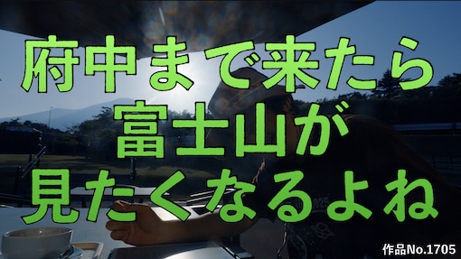やんちゃクラブ #1705 サムネイル