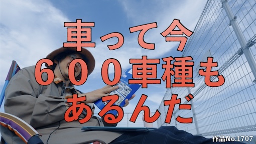 やんちゃクラブ #1707 サムネイル