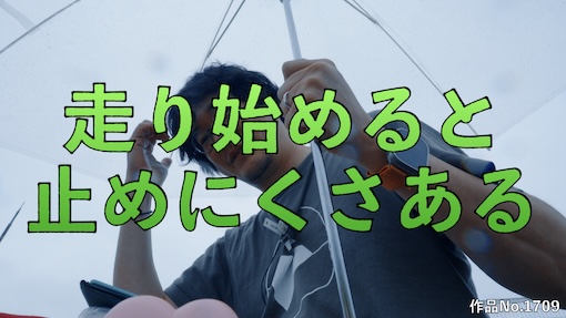 やんちゃクラブ #1709 サムネイル