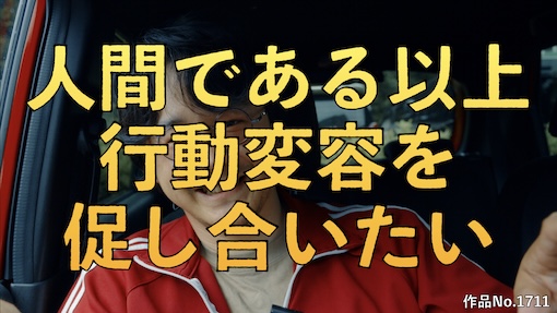 やんちゃクラブ #1711 サムネイル