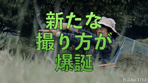 やんちゃクラブ #1712 サムネイル