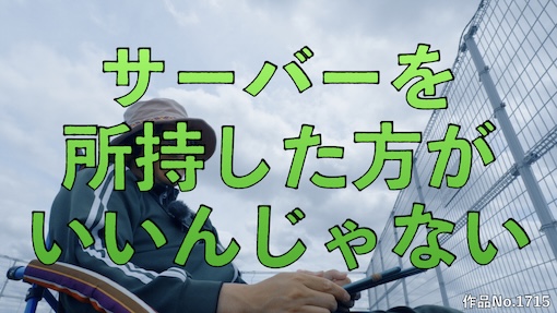 やんちゃクラブ #1715 サムネイル