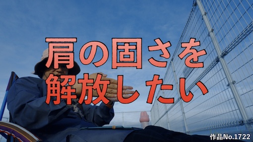 やんちゃクラブ #1722 サムネイル