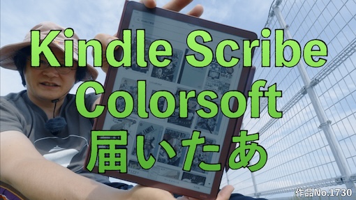 やんちゃクラブ #1730 サムネイル