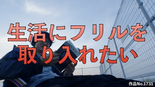 やんちゃクラブ #1731 サムネイル