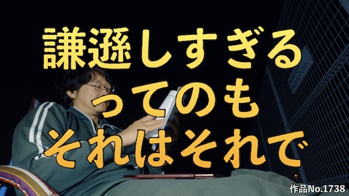 やんちゃクラブ #1738 サムネイル