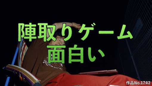 やんちゃクラブ #1742 サムネイル
