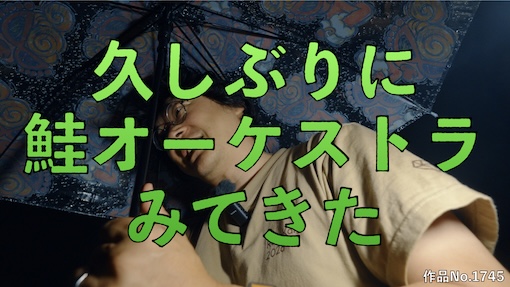 やんちゃクラブ #1745 サムネイル