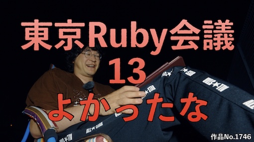 やんちゃクラブ #1746 サムネイル