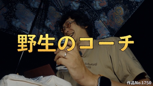 やんちゃクラブ #1750 サムネイル