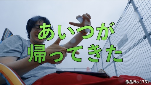 やんちゃクラブ #1751 サムネイル
