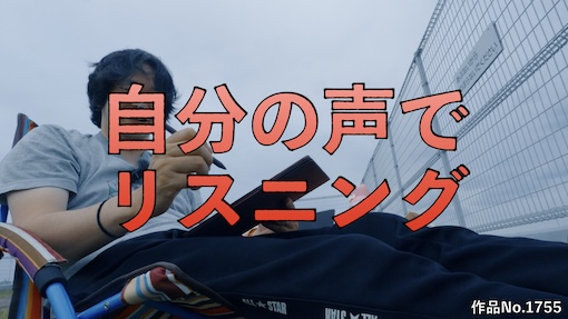 やんちゃクラブ #1755 サムネイル