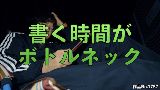 やんちゃクラブ #1757 サムネイル