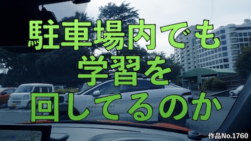 やんちゃクラブ #1760 サムネイル