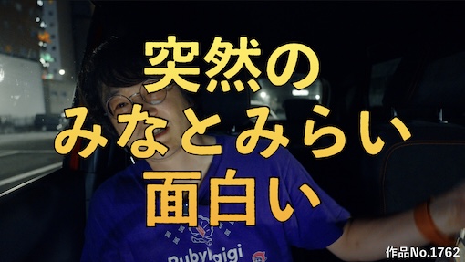 やんちゃクラブ #1762 サムネイル
