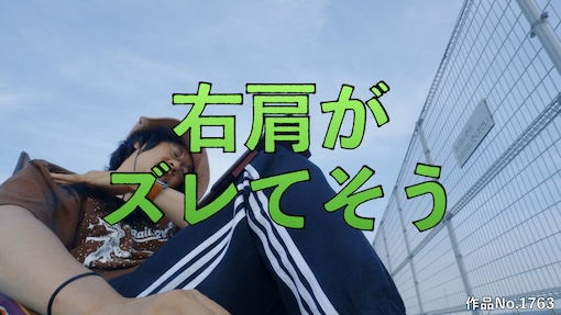 やんちゃクラブ #1763 サムネイル