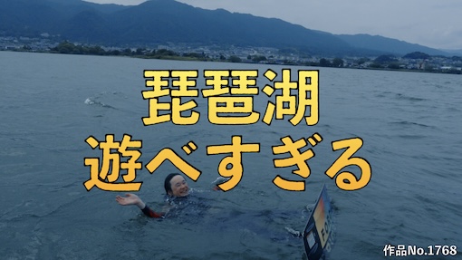 やんちゃクラブ #1768 サムネイル