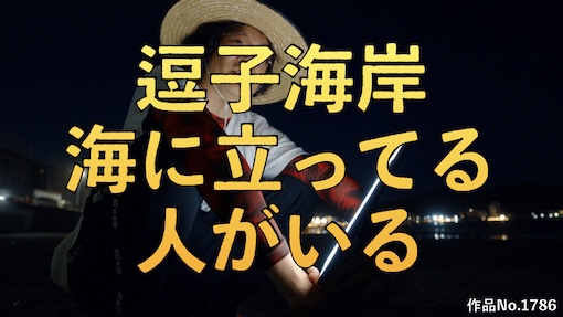 やんちゃクラブ #1786 サムネイル